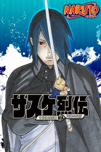 Sasuke Retsuden (Turkish Translate)